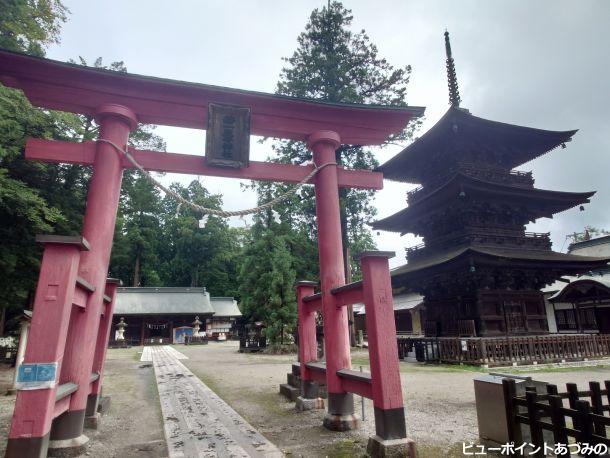 若一王子神社