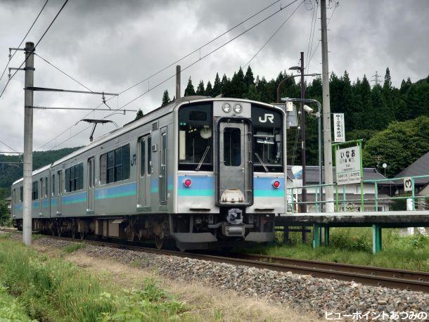 湖畔の小さな駅